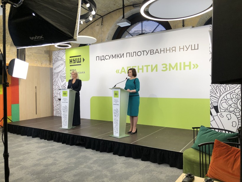 Як відбувалось пілотування Нової української школи в 1-4 класах – завершилась онлайн-конференція «Агенти змін»