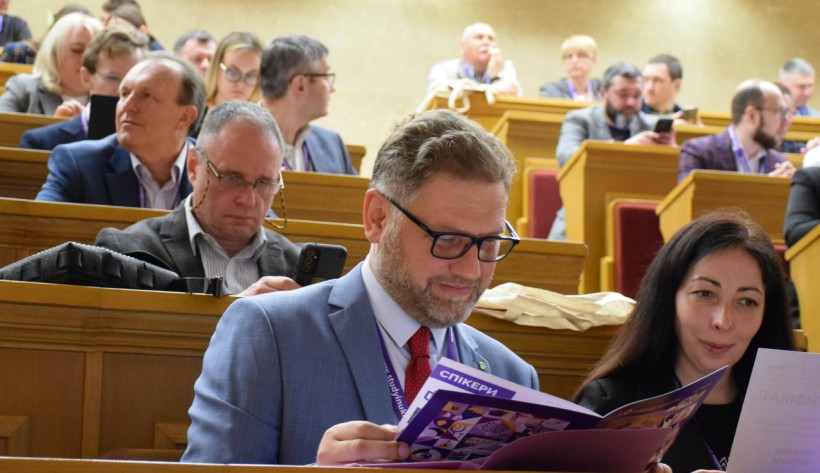 Представники МОН узяли участь в Українському форумі міжнародної освіти