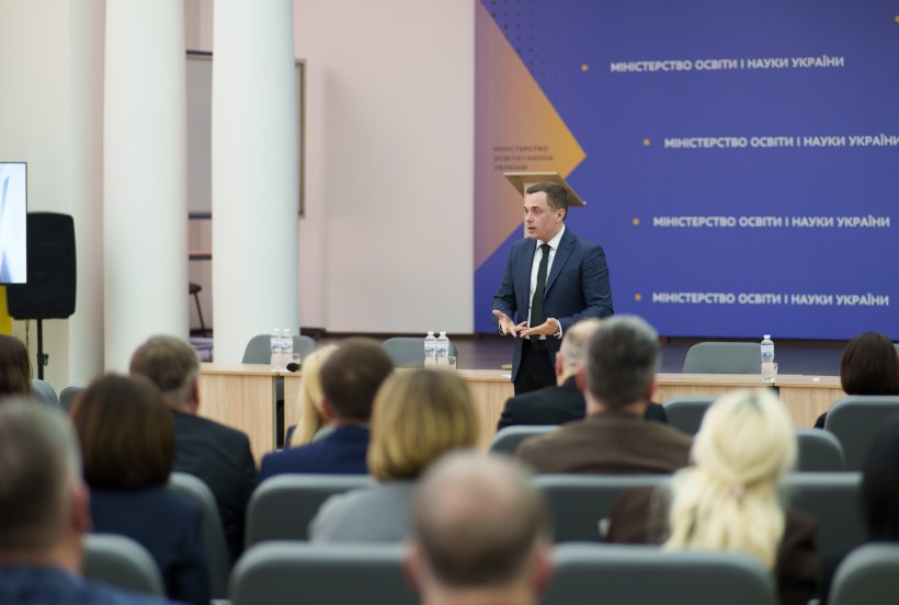 МОН і ректорська спільнота обговорили впровадження старшої профільної школи