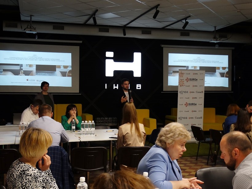 Стратегічна сесія щодо напрацювання Дорожньої карти європейської інтеграції освіти і науки