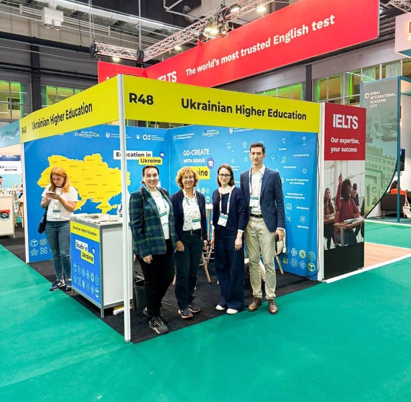 Україна презентувала можливості вищої освіти на щорічній Конференції та виставці EAIE 2025