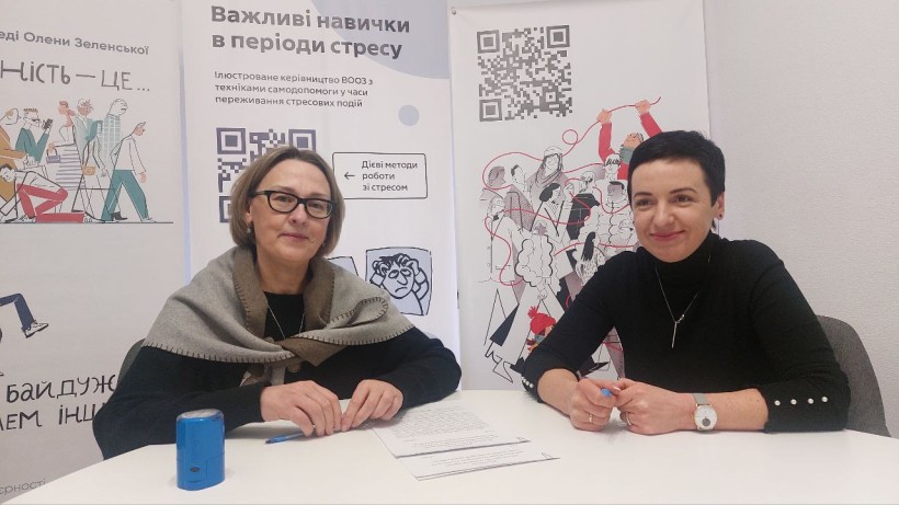Освітня фундація «GoGlobal» та ГО «Безбар'єрність» разом посилюватимуть психологічну стійкість освітян та школярів