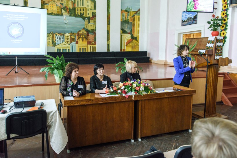 Всеукраїнський семінар у рамках Школи педагогічної майстерності «Педагогічний стартап»
