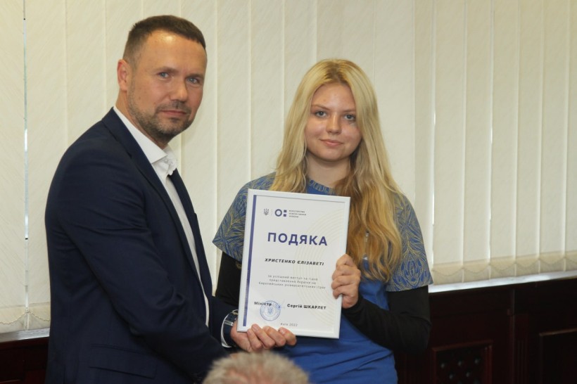 Сергій Шкарлет привітав студентів, які стали переможцями і призерами Європейських університетських ігор та Чемпіонату світу з футзалу
