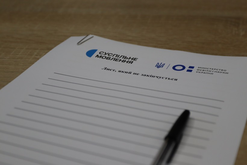 Команда МОН долучилася до Всеукраїнського радіодиктанту національної єдності