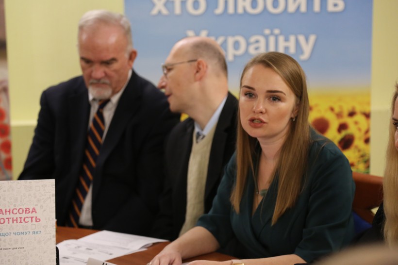 У МОН провели відкриття Всеукраїнського турніру з фінансової грамотності – переможців визначать у січні