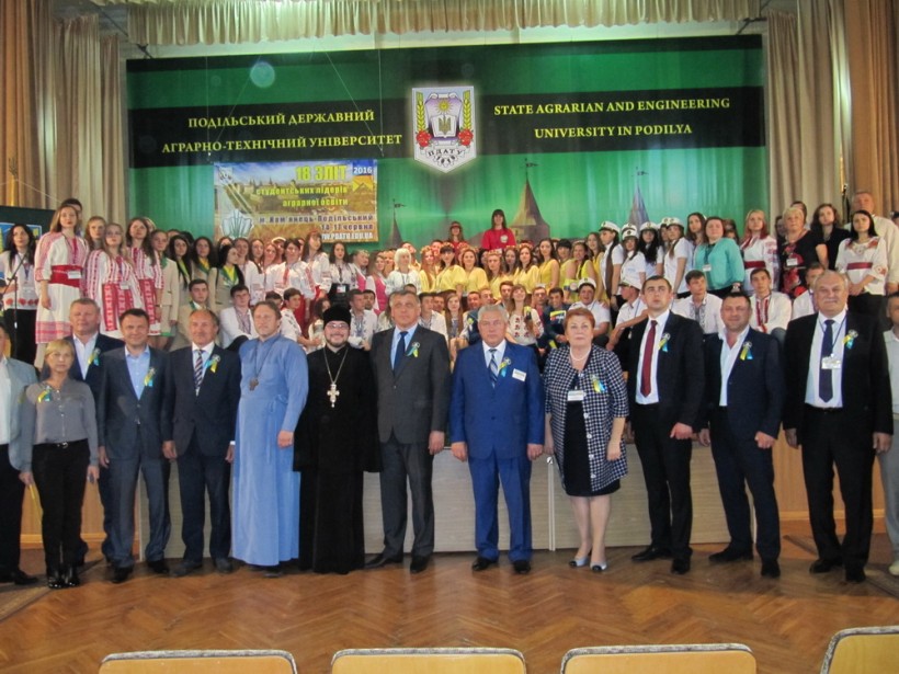 Відбувся ХVІІІ зліт студентських лідерів аграрної освіти