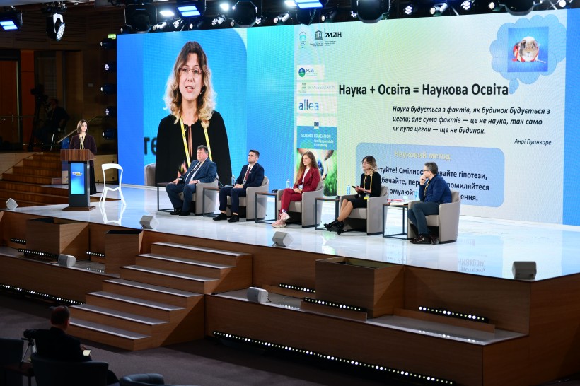 Всеукраїнський форум «Україна 30. Освіта і наука»: популяризація науки як основа розвитку суспільства