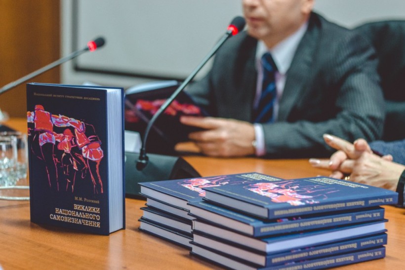 В УжНУ відомий політолог Максим Розумний презентував монографію про національне самовизначення