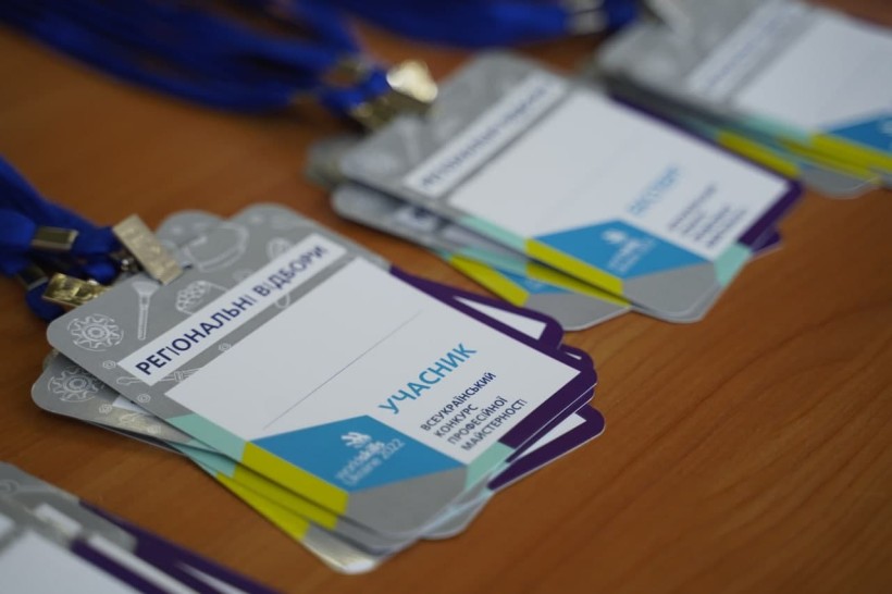 20 українських експертів пройшли навчання у WSI