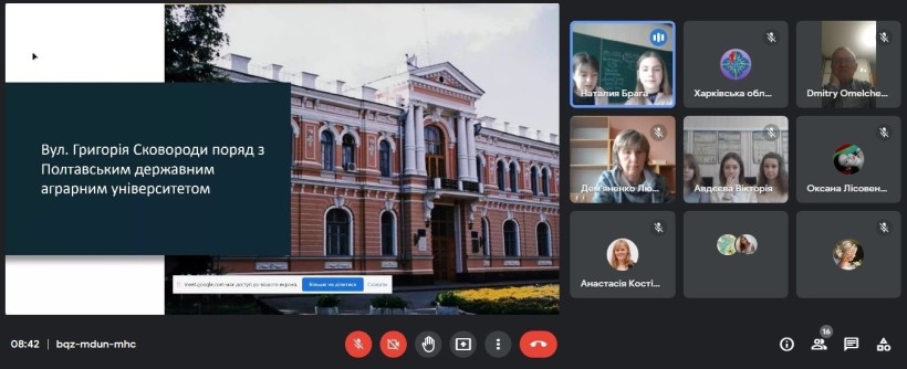 На Харківщині провели захід, присвячений 300-річчю з дня народження Григорія Сковороди
