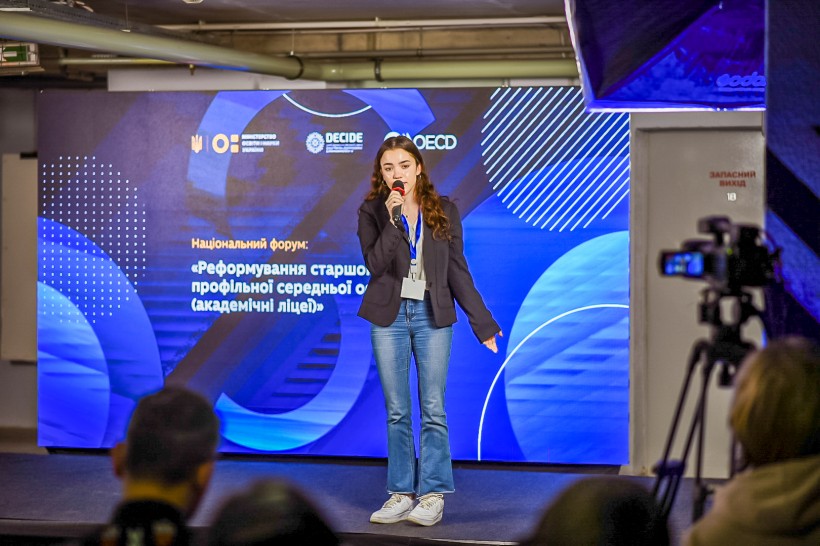 25 майбутніх ліцеїв і концептуальні засади реформи: відбувся національний форум щодо профільної середньої освіти