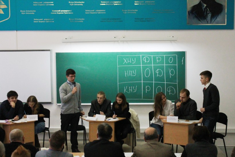 Студенти КНУ ім. Тараса Шевченка стали переможцями V Всеукраїнського студентського турніру з історії