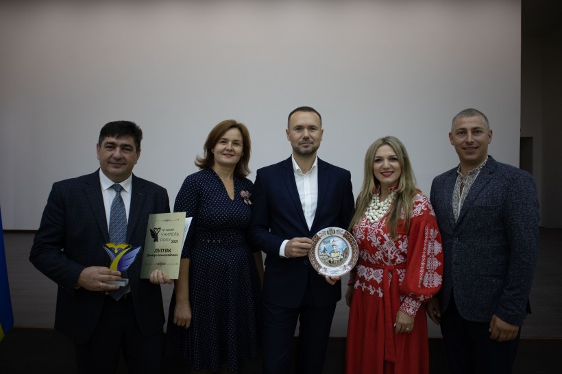 Відзначено переможців і лауреатів всеукраїнського конкурсу «Учитель року – 2021»