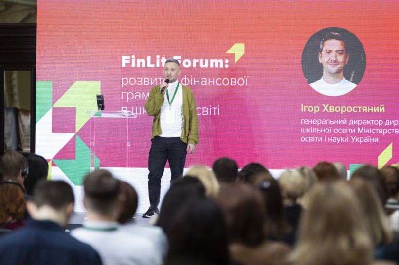 Відбулася конференція з фінансової грамотності FinLit Forum