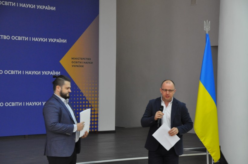 Відбулась урочиста церемонія нагородження фіналістів ІІ Всеукраїнського молодіжного конкурсу «Юридична освіта майбутнього»