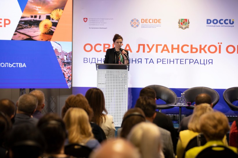 Відбулася презентація Стратегії відновлення освіти Луганщини після деокупації