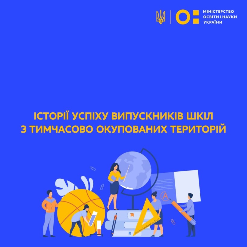 «Через освіту – до нового життя»: історія успіху Аніти з Первомайська