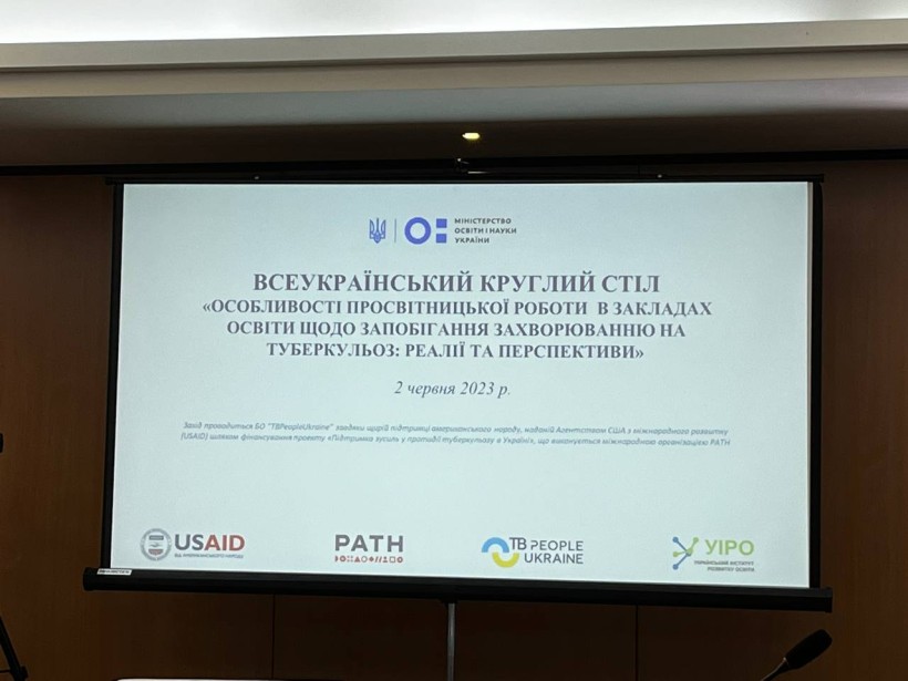 Відбувся Всеукраїнський круглий стіл «Особливості просвітницької роботи в закладах освіти щодо запобігання захворюванню на туберкульоз: реалії та перспективи»