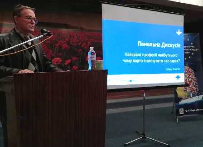 Навчання, стажування та професійний розвиток за кордоном:  у ДНУ провели “День Кар’єри ЄС”
