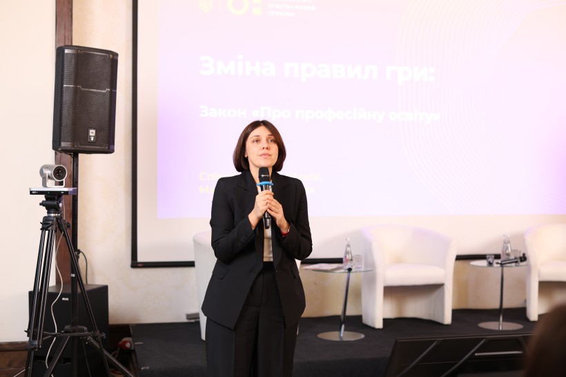 «Професійна освіта 2.0»: новий закон, айдентика і наглядові ради
