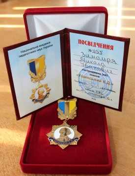 Національна академія педагогічних наук України відзначила медаллю «Григорій Сковорода» професора Миколу Зимомрю