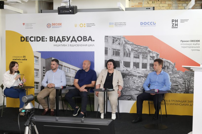 Стартує ініціатива швейцарсько-українського проєкту DECIDE з відбудови шкіл в Україні, зруйнованих під час війни