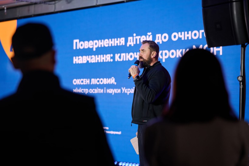 МОН із партнерами презентували нові правила розподілу субвенції на шкільні укриття