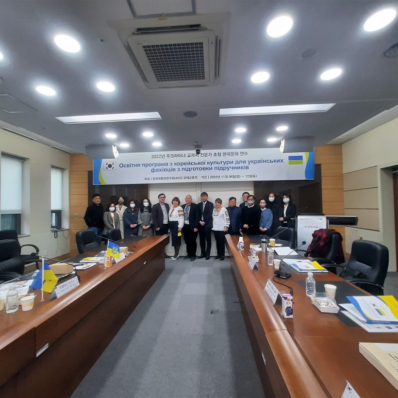 Розпочав роботу корейсько-український семінар із питань підручникотворення
