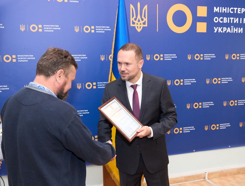 У МОН відзначили освітян та науковців за високий професіоналізм
