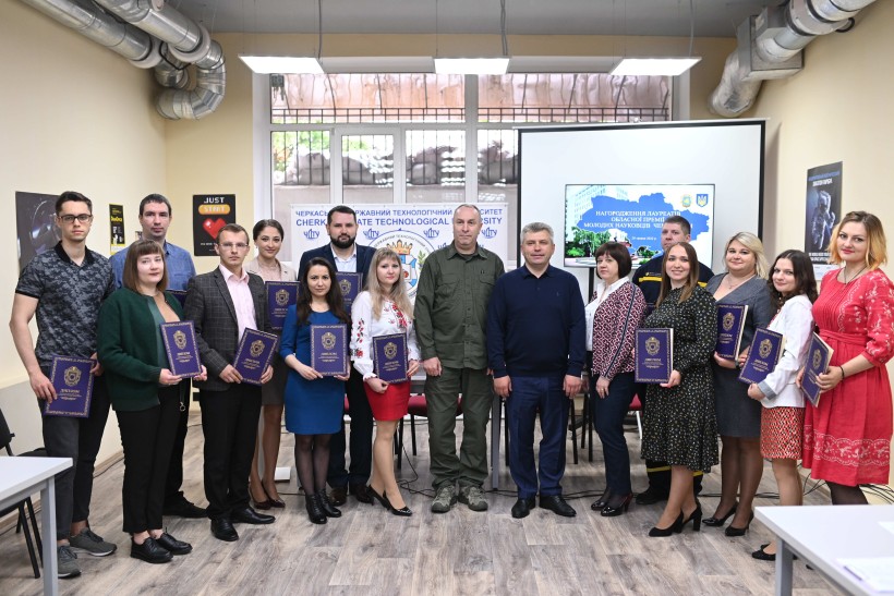 У Черкаському державному технологічному університеті відбулося вручення премій молодим науковцям