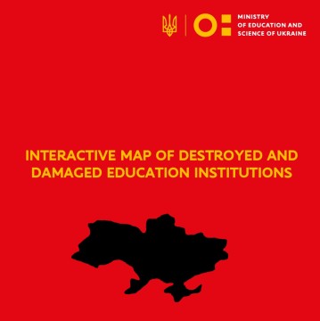 The Ministry of Education and Science of Ukraine is launching an interactive map of destroyed and damaged educational institutions