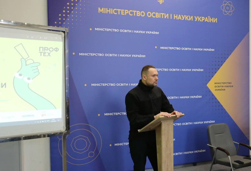 Результати і досягнення реформи професійної освіти – пресбрифінг МОН