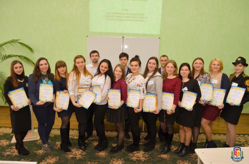 В УДПУ завершився ІІ тур Всеукраїнського конкурсу студентських наукових робіт з галузі «Педагогічні науки»