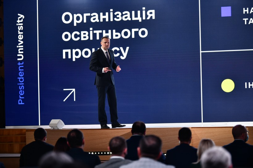 Всеукраїнський форум «Україна 30. Освіта і наука»: Сергій Шкарлет презентував концепцію Президентського університету