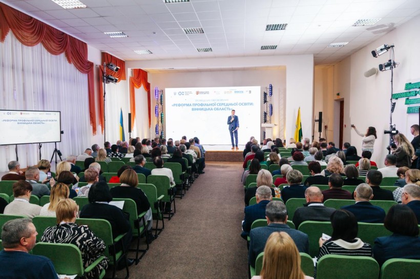 На Вінниччині обговорили впровадження «Профільної» — реформи старшої школи