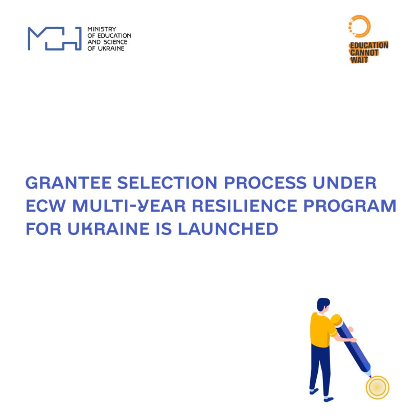 Grantee Selection Process under ECW Multi-Year Resilience Program for Ukraine is launched