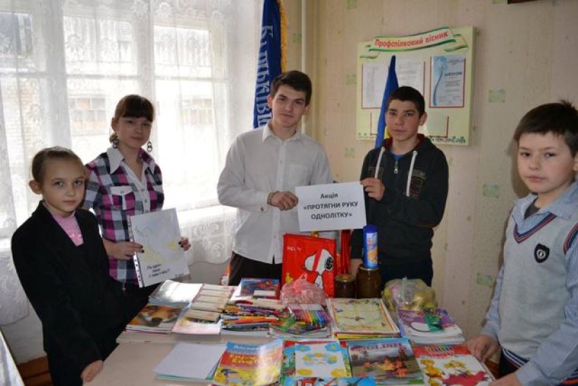 Школярі Павлоградського району долучились до благодійної акції для дітей із зони АТО