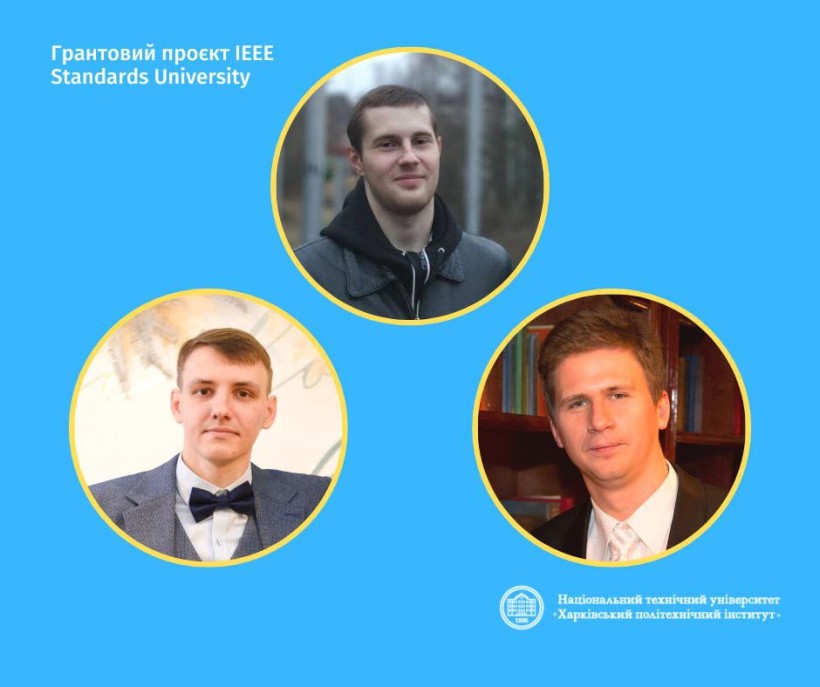 Студент ХПІ став учасником міжнародного грантового проєкту з енергетики