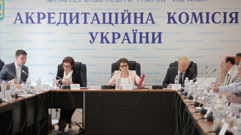 Перше засідання нового складу Акредитаційної комісії України