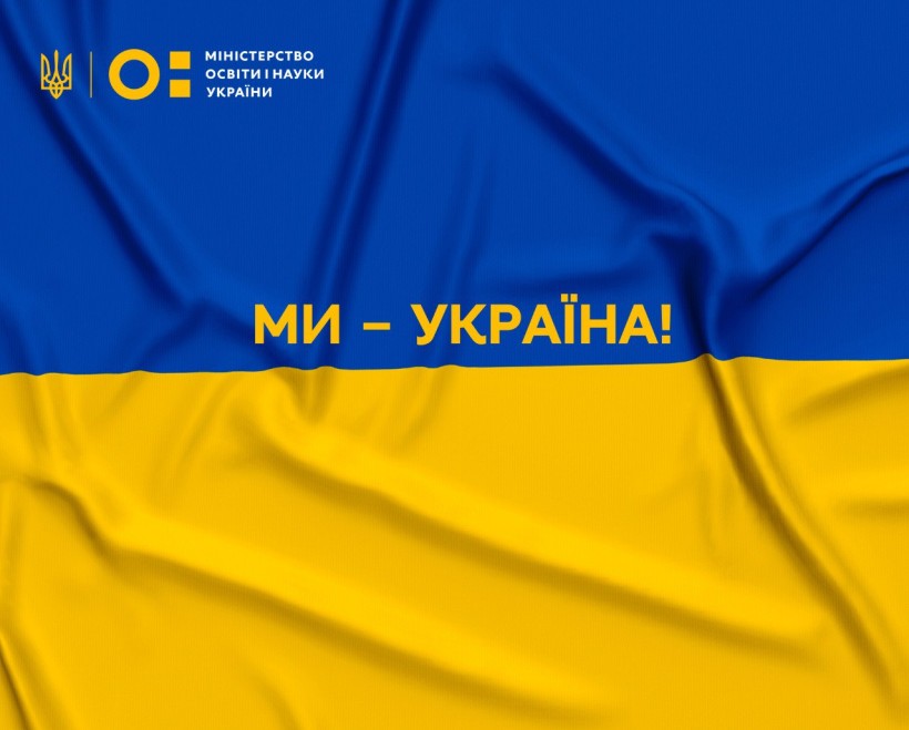 Сергій Шкарлет надав роз’яснення щодо деяких питань навчання та отримання документа про освіту для тих дітей, які зараз навчаються не за місцем постійного проживання