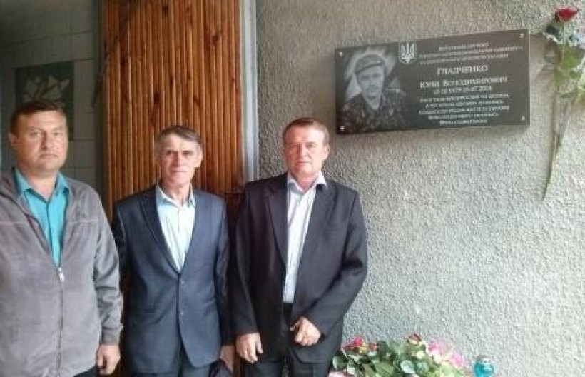 На Київщині відкрили пам’ятну дошку воїну АТО