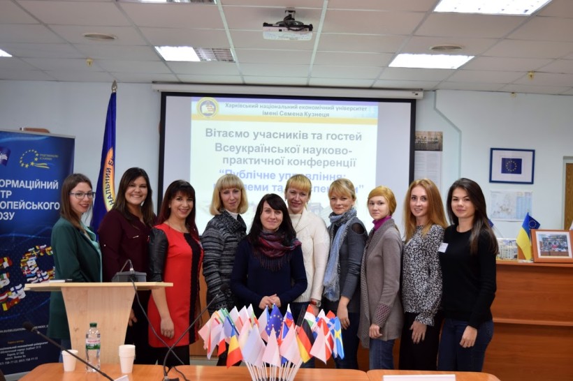 У ХНЕУ науковці обмінялись досвідом у сфері публічного управління