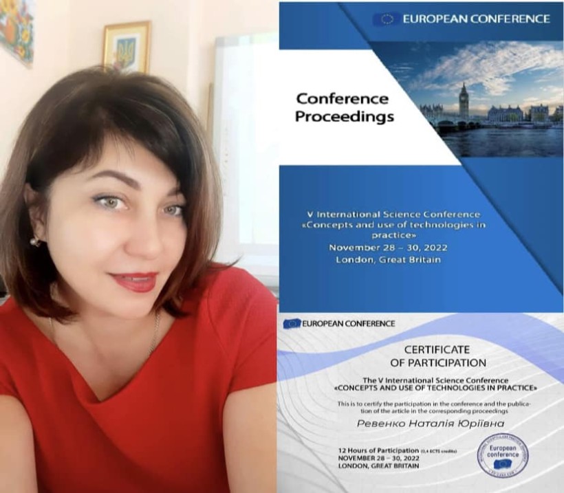 Миколаївська школа презентувала досвід застосування інноваційних технологій для навчання дітей з ООП на міжнародній науковій конференції