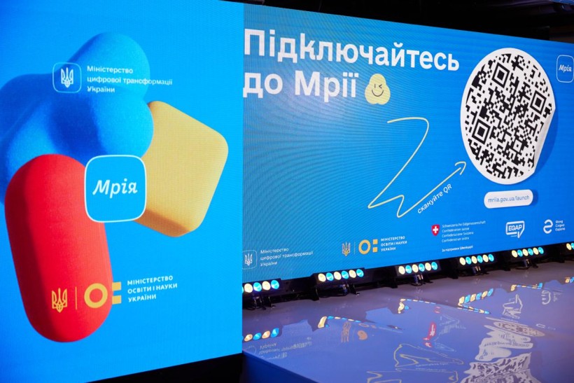 Розпочинаємо новий навчальний рік із Мрією: відбулася презентація застосунку та вебпорталу