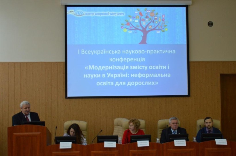 Модернізація змісту освіти і науки в Україні: неформальна освіта для дорослих