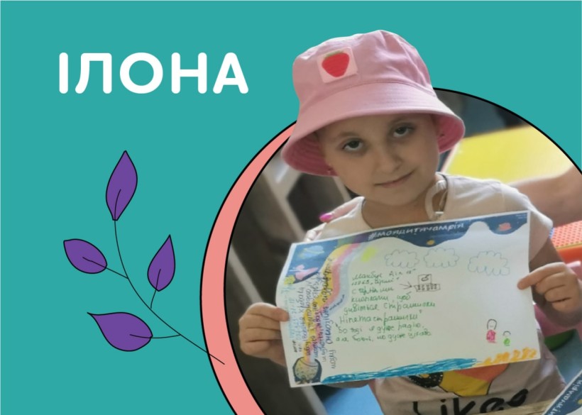 «Школа супергероїв»: війна не зможе зупинити навчання