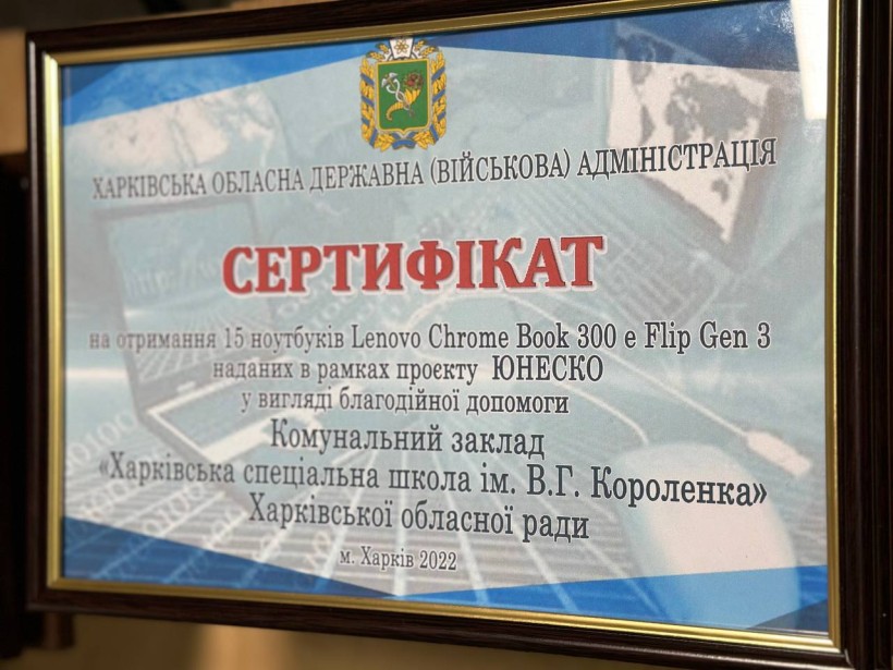 Цифрові девайси для освіти: понад 35 тис. ноутбуків передано в області за підтримки Google та ЮНЕСКО