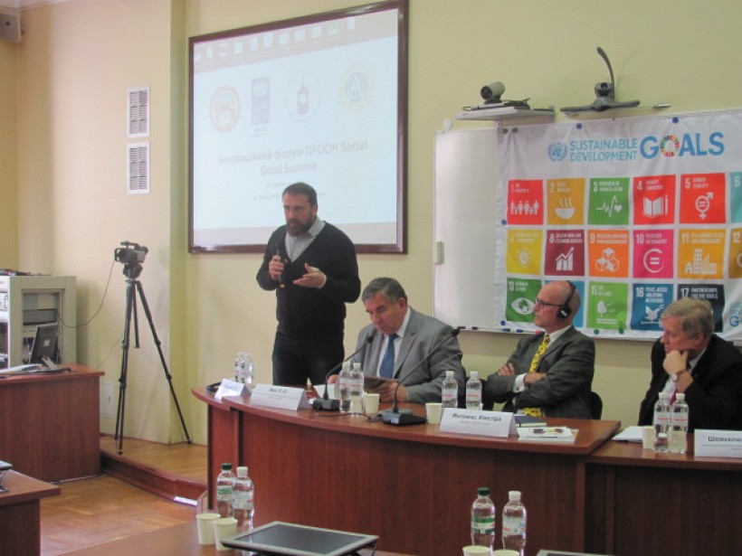 Інновації для добробуту людства
