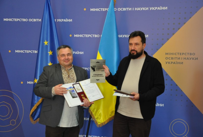 Учитель року – 2024: у МОН нагородили переможців і лауреатів конкурсу